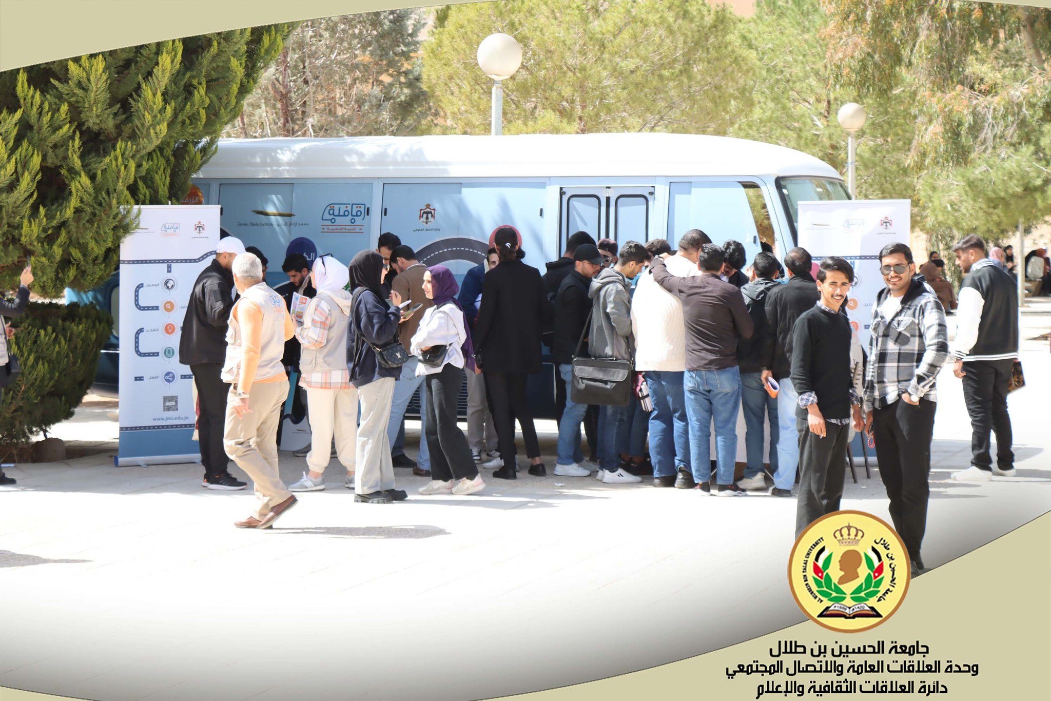 The media education convoy visits Al-Hussein bin Talal University